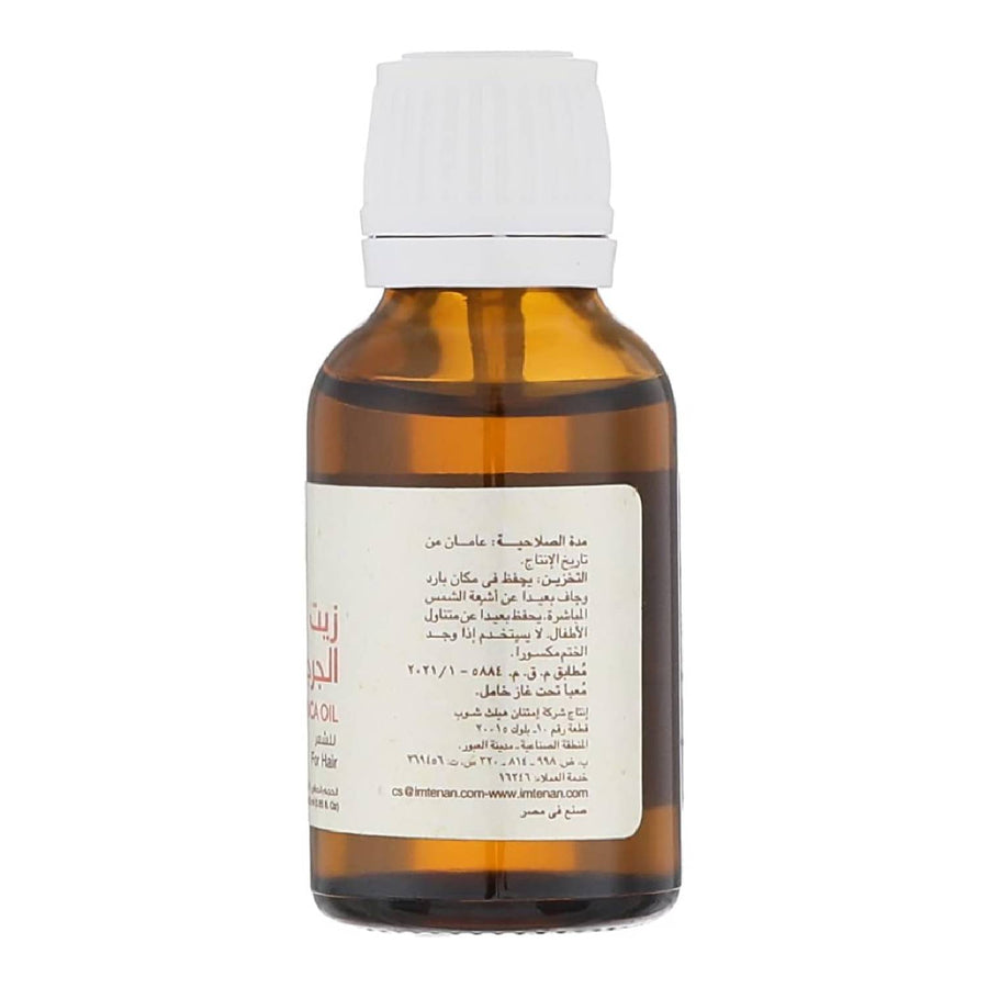 Imtenan eurca oil -25 ml