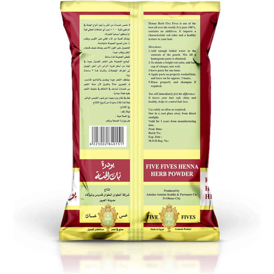 Five Fives Natural Henna Powder, Brown - 200 gm