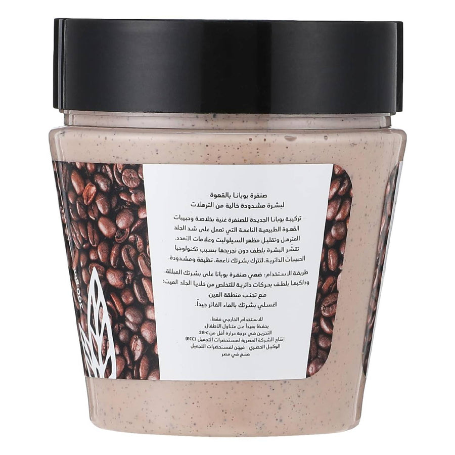 Bobana BOBANA- Coffee Scrub, 300 gm