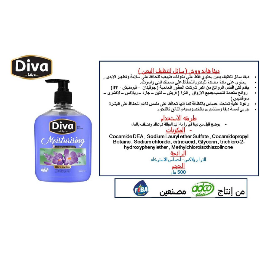 Diva Liquid Hand soap 500 Ml Ultra Relax