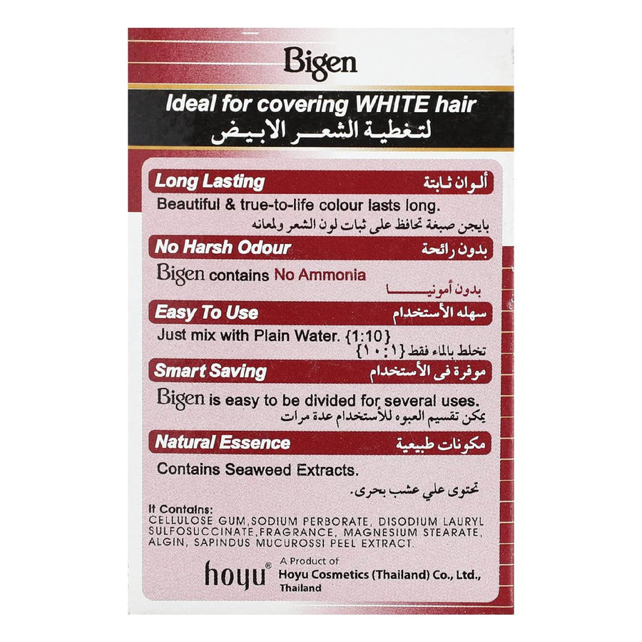 Bigen Hair Dye NO.58