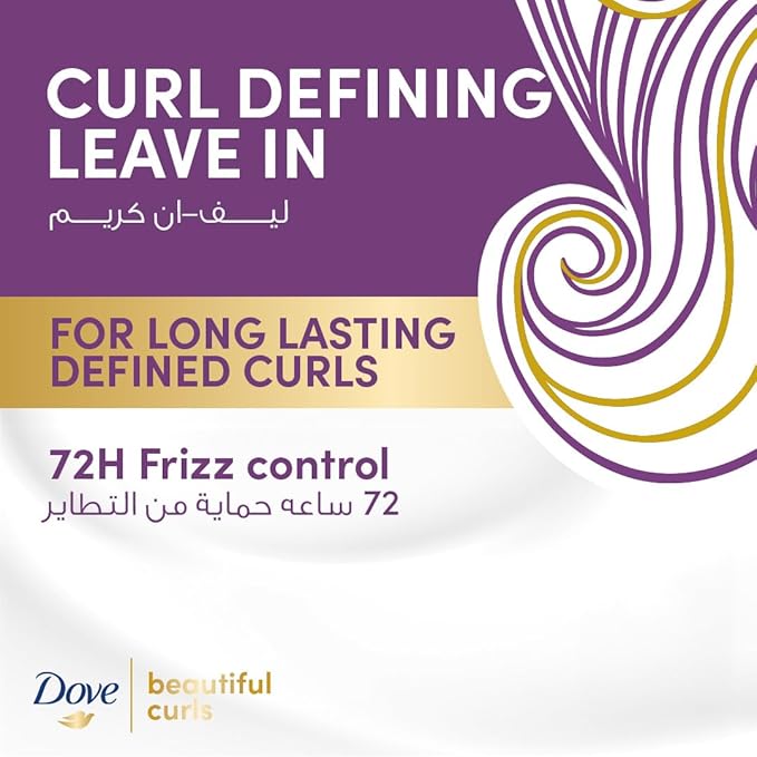 Dove Beautiful Curls Leave In infused with Aloe Vera & Jojoba Oil, to nourish your curls and lock in moisture without weighing it down, for 72 hours frizz free 300ml