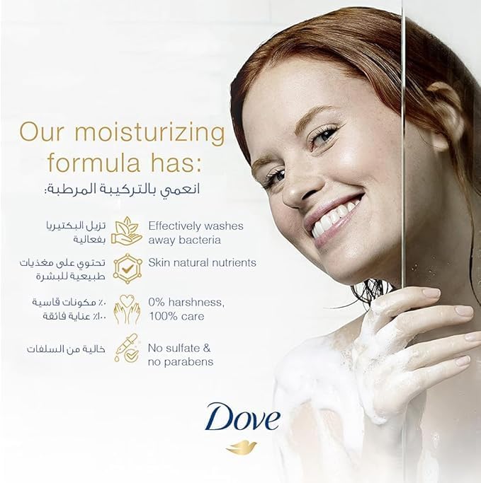 Dove Deeply Nourishing Shower Gel for instantly Soft Skin 100% Gentle Cleanser and Sulphate free 500ML