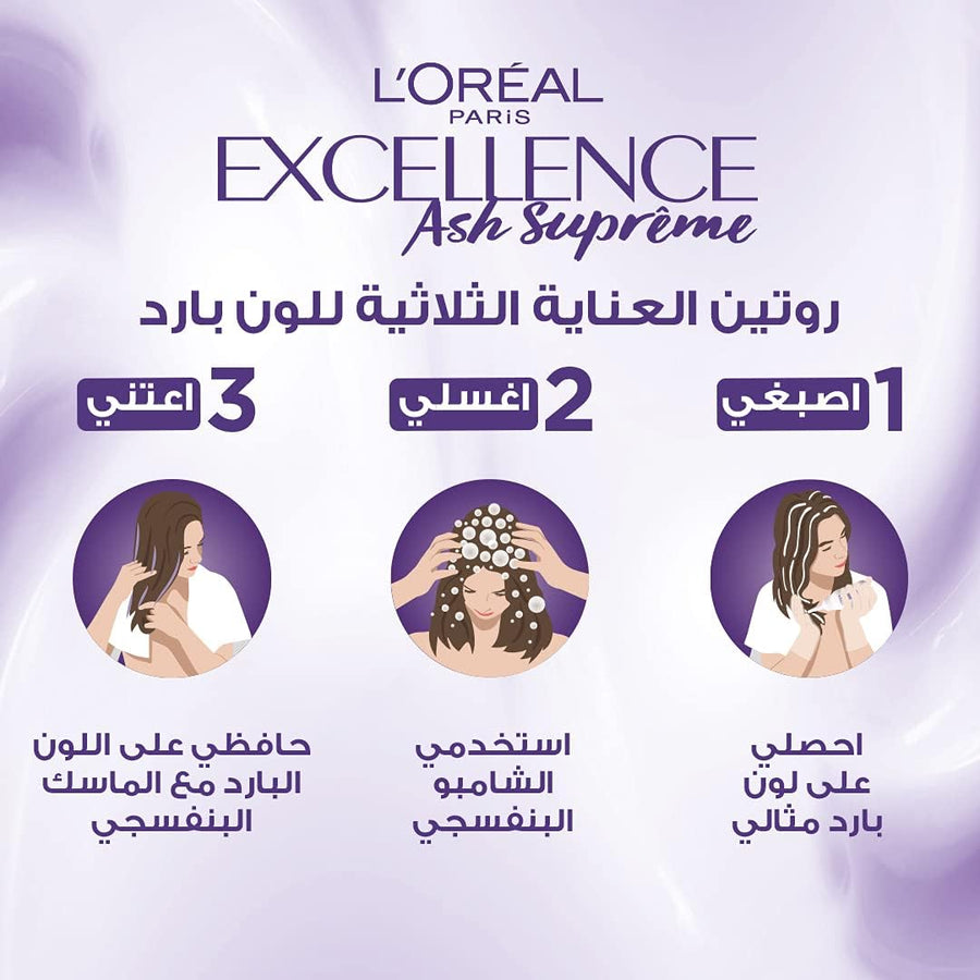 L’Oréal Paris excellence hair dye with purple shampoo and hair mask - 9.12 cool pearl very light blonde