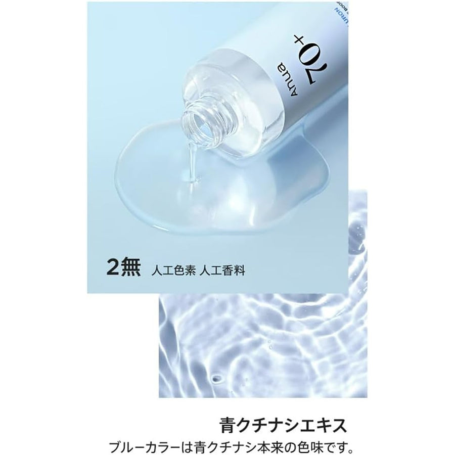 Birch 70 moisture boosting toner 250ml