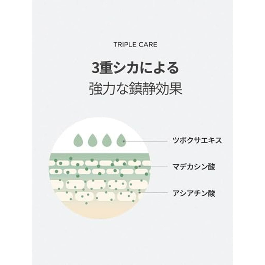 Heartleaf 70% soothing cream 100ml