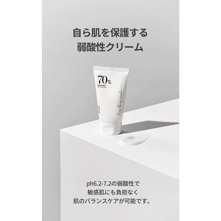 Heartleaf 70% soothing cream 100ml
