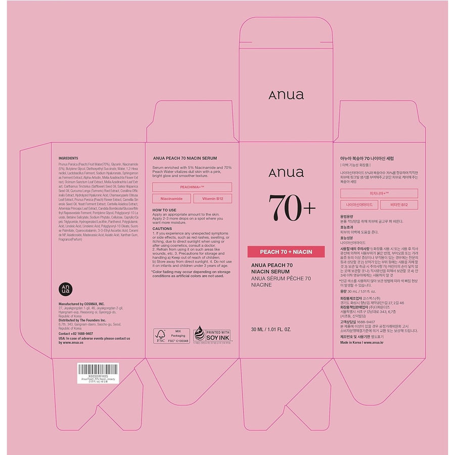 Peach 70% niacinamide serum 30 ml