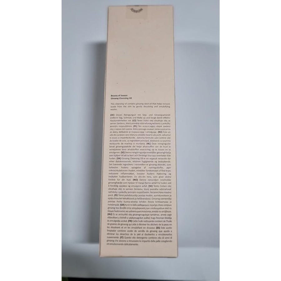 Ginseng cleansing oil 210ml