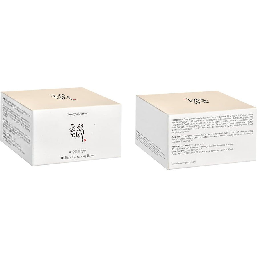 Radiance cleansing balm (100ml, 3.38 fl.oz)