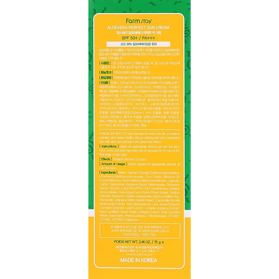 Aloevera perfect sun cream spf50 70g