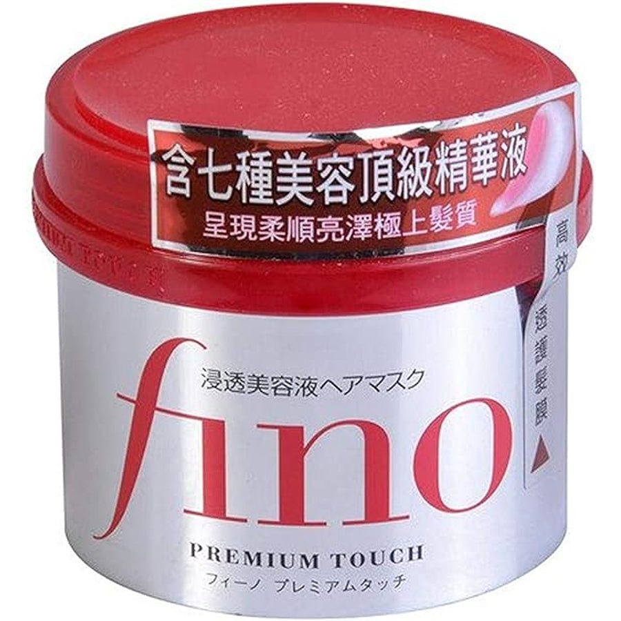 Shiseido premium hair mask with touch essence, 230 g, pack of 1