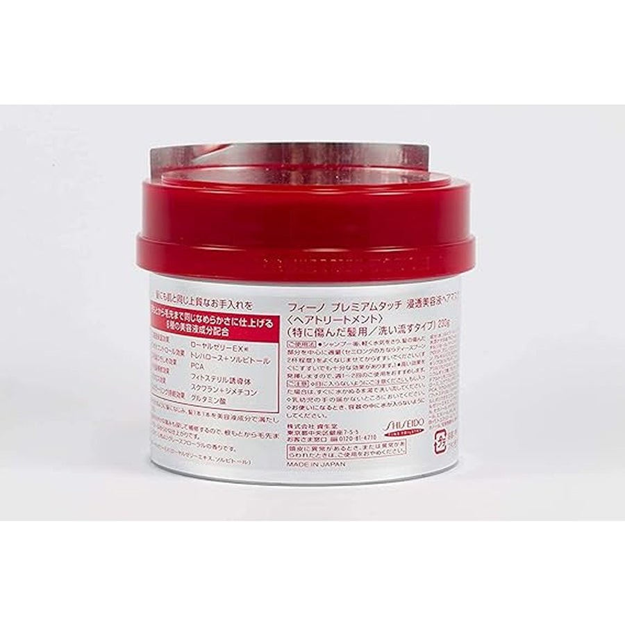 Shiseido premium hair mask with touch essence, 230 g, pack of 1