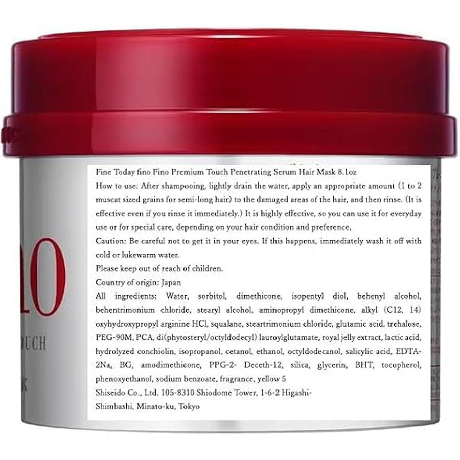 Shiseido premium hair mask with touch essence, 230 g, pack of 1