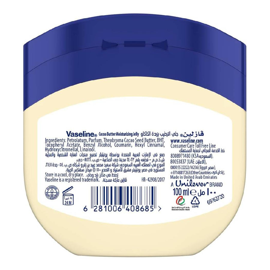 Vaseline® Cocoa Butter Healing Jelly Made with triple purified formula for rich moisturization 100ml