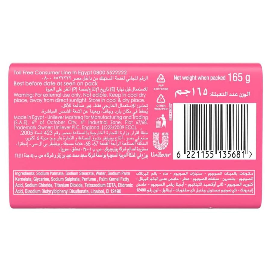 Camay Bar Soap Romantique 165G