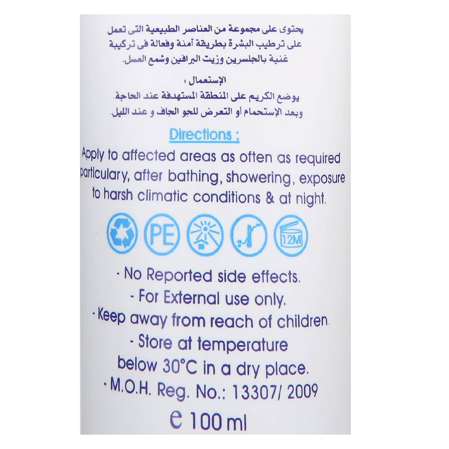 Moist -1 Moisturizing Cream - 100 ml