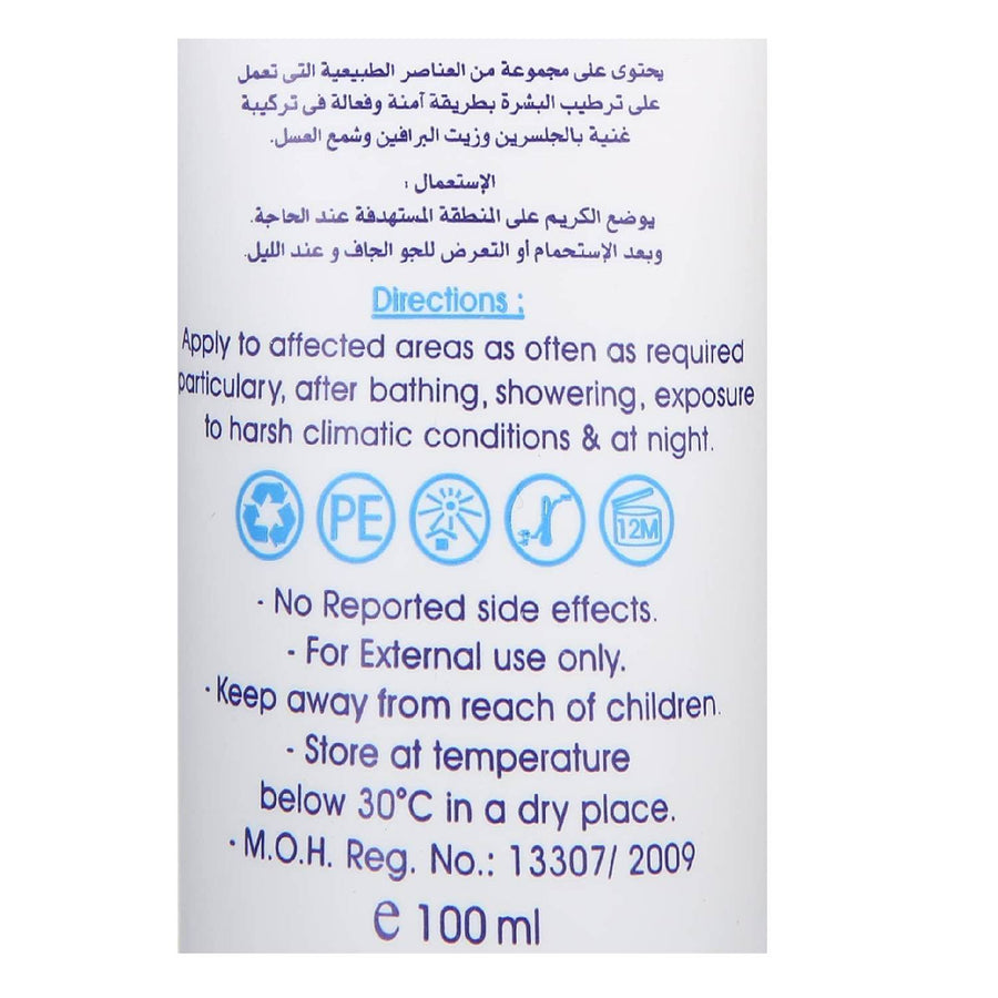 Moist -1 Moisturizing Cream - 100 ml