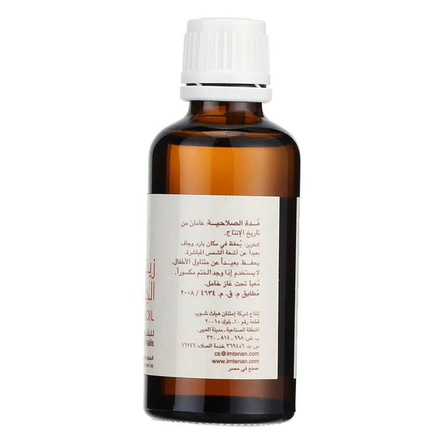 Imtenan Jojoba Oil -50 ml