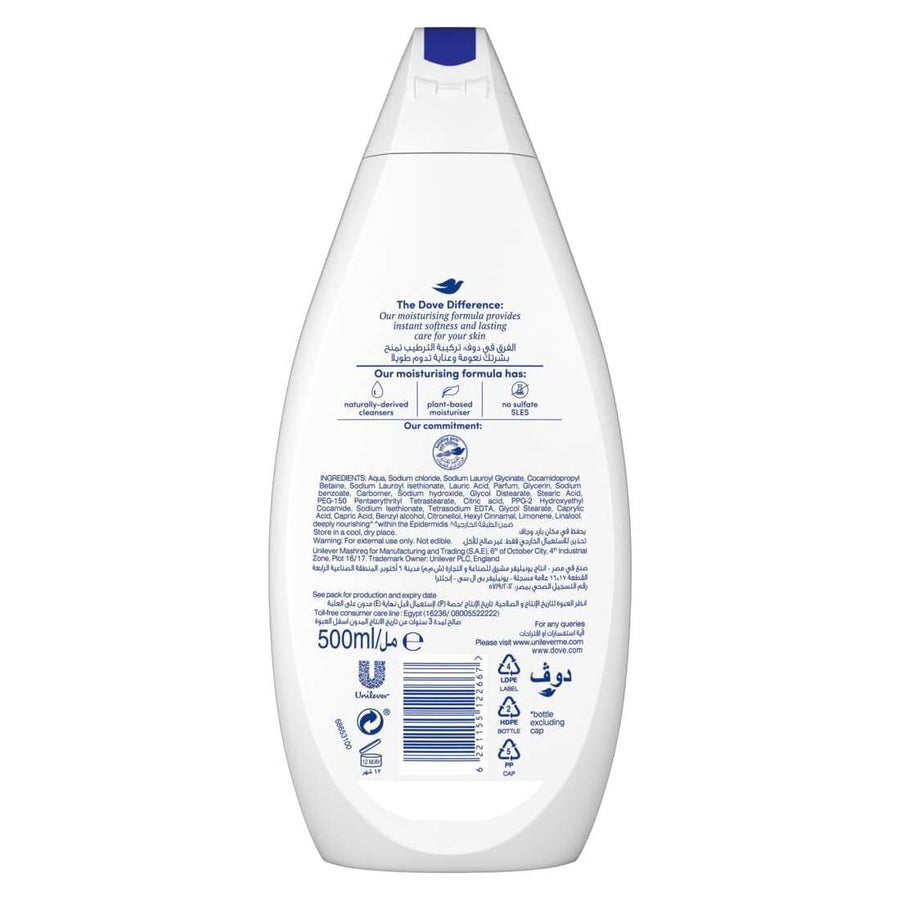 Dove Deeply Nourishing Shower Gel for instantly Soft Skin 100% Gentle Cleanser and Sulphate free 500ML