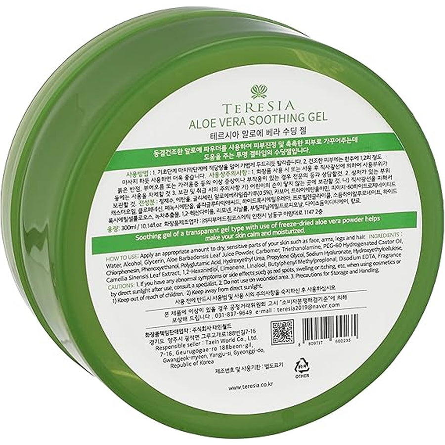 Soothing gel 100% aloe vera, 300 ml
